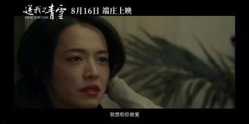 国产一区在线观看性色,揭秘性色娱乐的私密世界