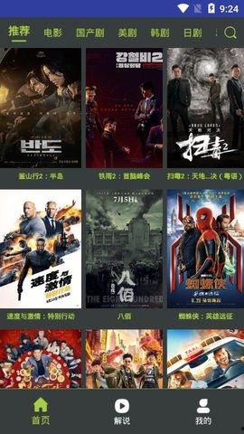 国产吧在线播放视频,带你领略国产影视的魅力