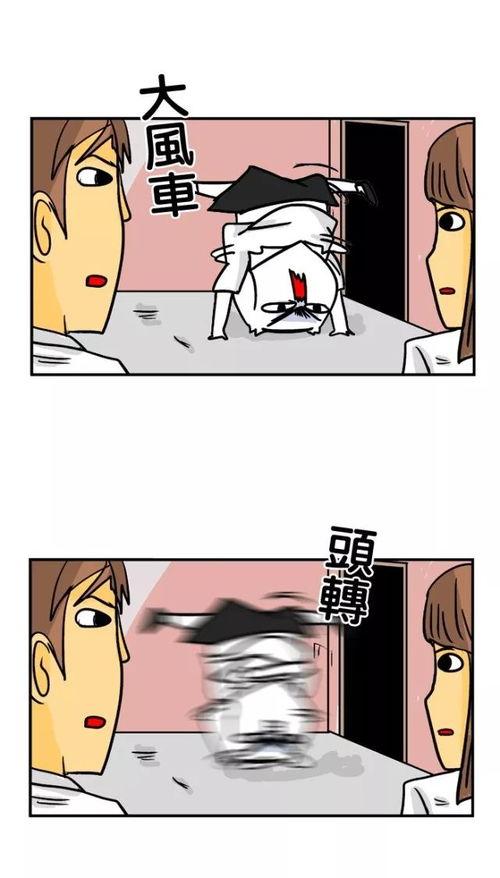 霸凌漫画国产在线观看,揭秘校园暴力背后的黑暗面