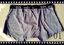 国产内裤在线视频