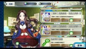 色陛下国产在线播放