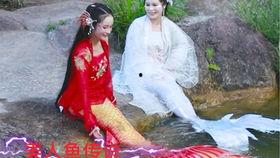 美人鱼国产短剧在线看,梦幻海洋中的浪漫邂逅