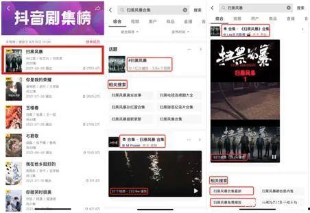 国产成短视频在线播放,在线播放引领潮流新风尚