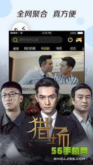 在线观看欧美日韩国产,欧美日韩影视盛宴