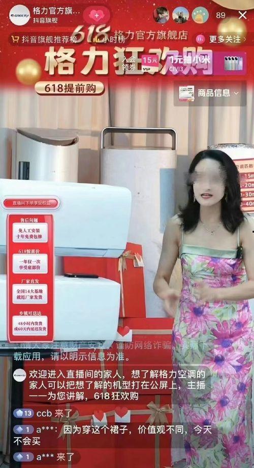 D奶国产在线观看,沉浸式体验国产影视魅力