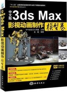 国产电影推荐模型在线观看