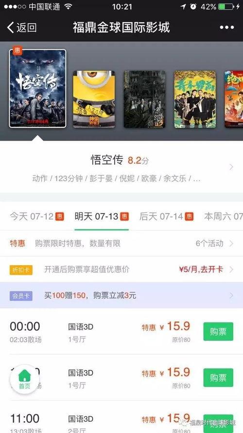 国产福利在线观看网址,畅享视听盛宴的秘密入口