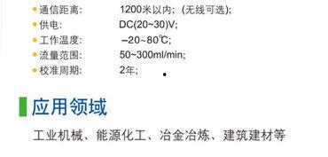 国产油液在线监测报价,引领工业润滑新篇章