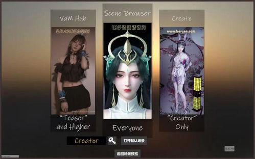 国产区3d在线,引领虚拟现实新潮流