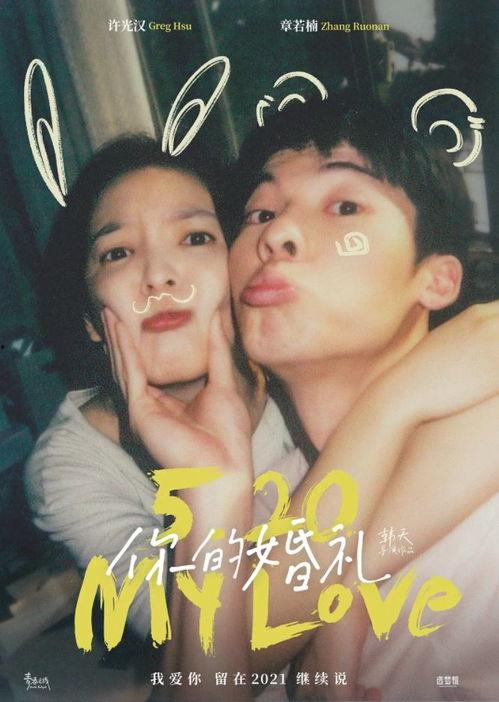 国产电影食人树在线播放,国产惊悚巨制，在线惊悚盛宴即将开启