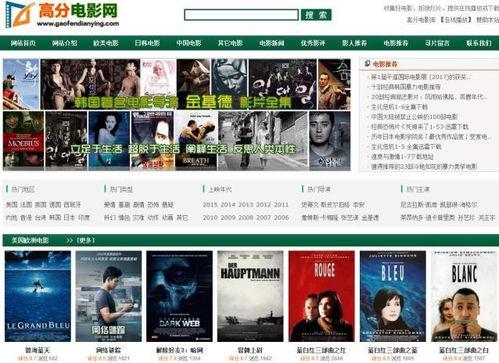 国产资源片在线看网站,海量资源一网打尽