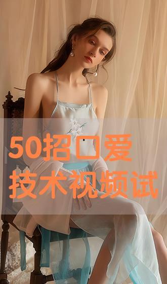 国产口爱在线播放,揭秘私密情感世界