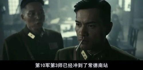 国产打真军片在线观看