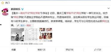 热国产学生在线视频,探索教育新篇章