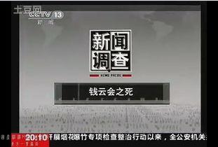 国产插片机视频在线播放