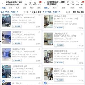 国产线看视频在线观看,在线畅享精彩瞬间