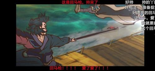 国产动画武侠风在线观看,国产动画在线盛宴