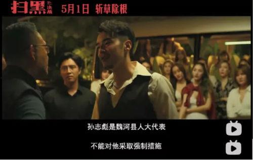 阿v资源国产在线电影,国产在线电影盛宴，尽享视听盛宴