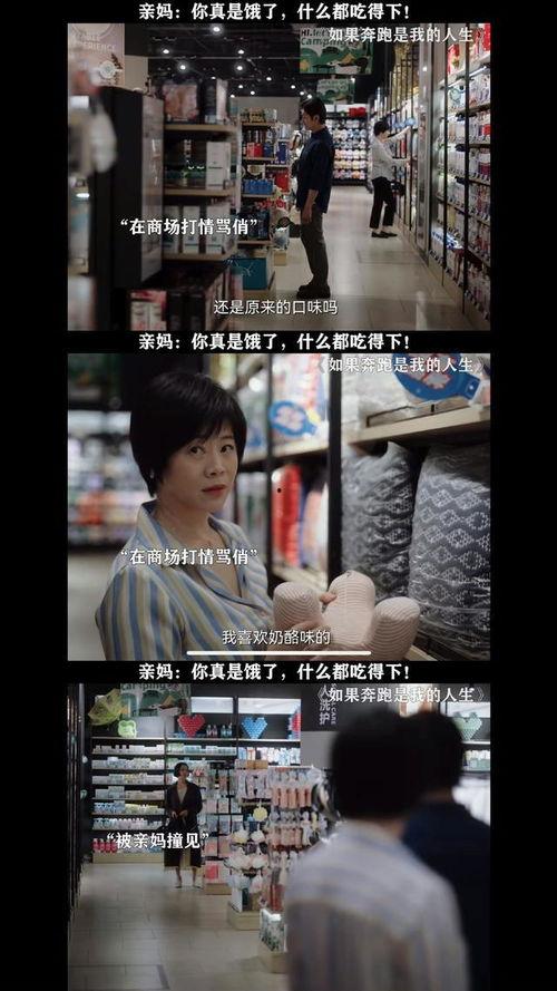 智斗小三国产剧在线观看,国产剧中的爱情博弈与智慧较量