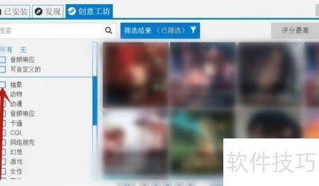 在线 图片 国产