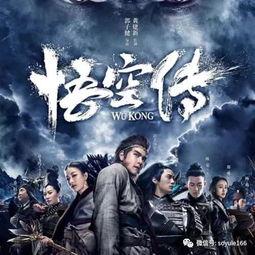 国产电影大全在线免费